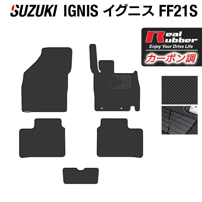 在庫大人気日本製 フロアマット 送料無料 新品FF21S AT車 2 / 4WD兼用 H28.02～ 5枚SET スズキ用