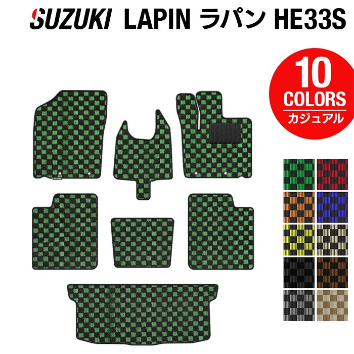 スズキ アルト ラパン アルトラパン HE33S LC系対応 フロアマット+トランクマット ラゲッジマット ◇カジュアルチェック HOTFI -  フロアマット専門店HOTFIELD 公式サイト