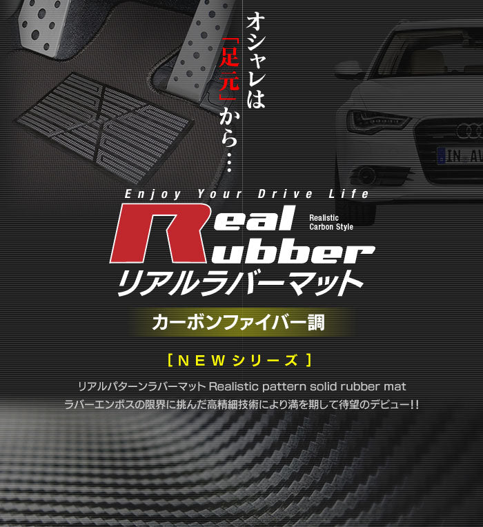 トヨタ 新型 ヤリスクロス 10系 15系 2024年1月～対応 トランクマット ラゲッジマット ◆カーボンファイバー調 リアルラバー HOTFIELD