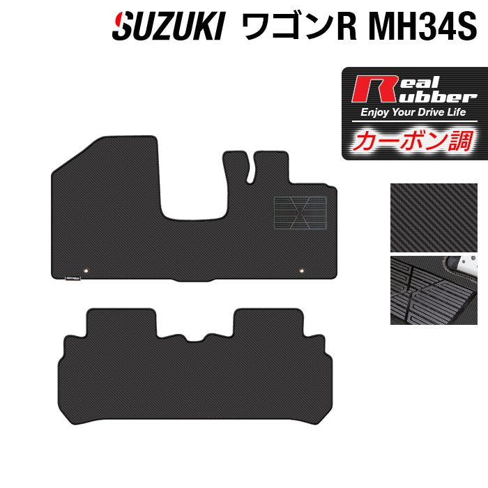 スズキ ワゴンR MH34S フロアマット ◆カーボンファイバー調 リアルラバー HOTFIELD