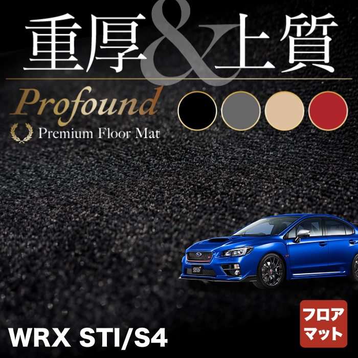 ストア sti マット