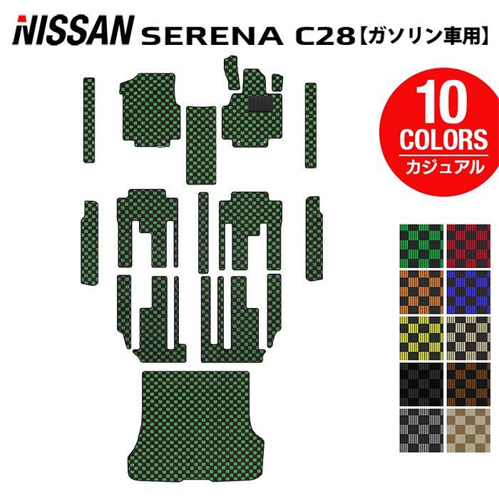 日産 新型 セレナ C28系のフロアマット販売を開始しました。