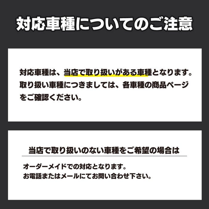 トヨタ車種別 運転席フロント 1pcマット ◆ジェネラル HOTFIELD