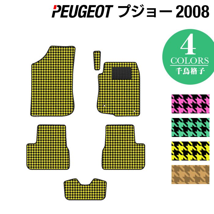 PEUGEOT プジョー 2008 A9系 フロアマット ◆千鳥格子柄 HOTFIELD