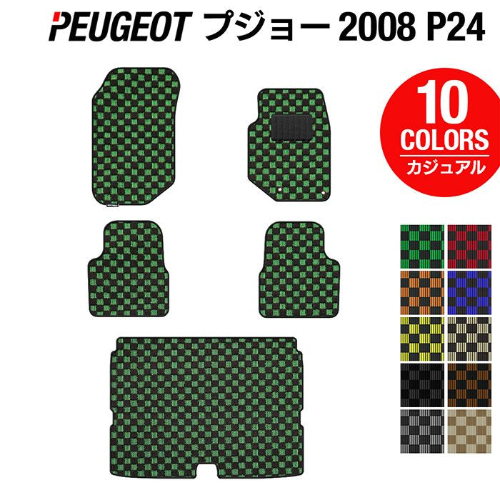 PEUGEOT - フロアマット専門店HOTFIELD 公式サイト