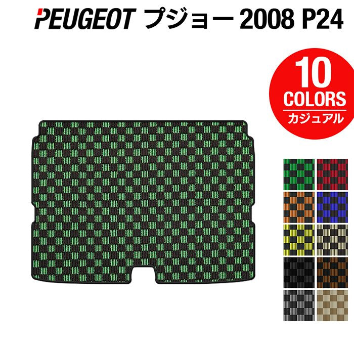 PEUGEOT - フロアマット専門店HOTFIELD 公式サイト