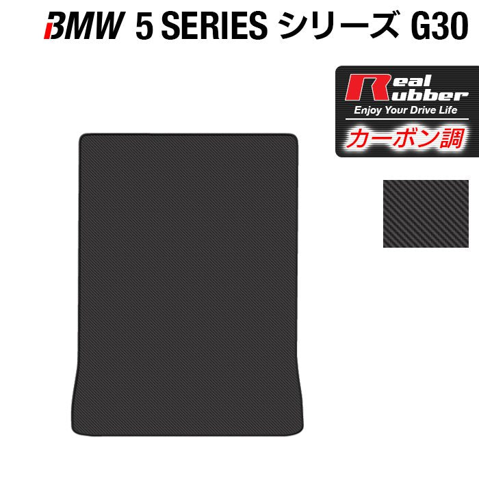 e46 トランクマット 安い