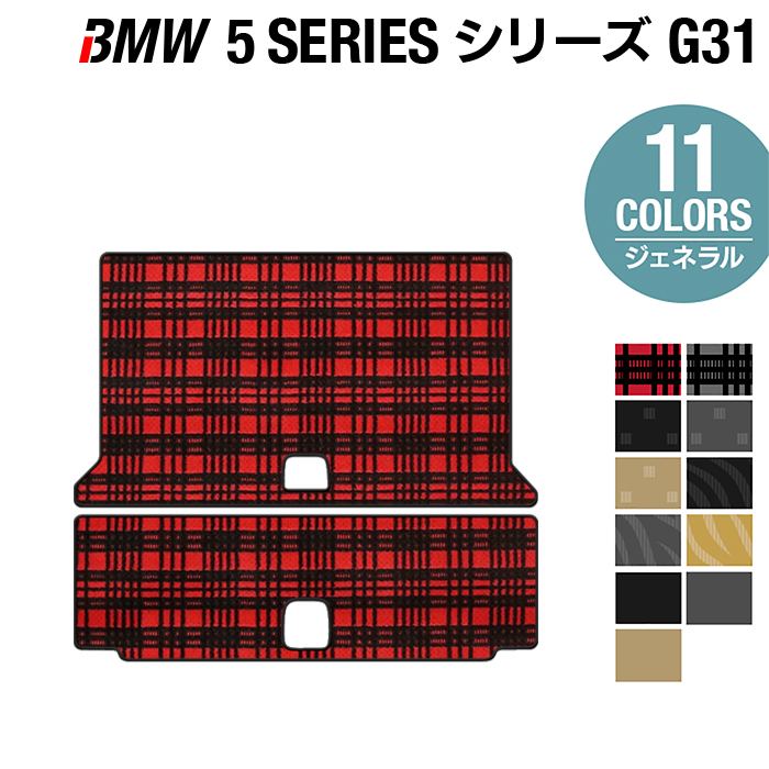 BMW 5シリーズ G31 ツーリング トランクマット ラゲッジマット ◆ジェネラル HOTFIELD