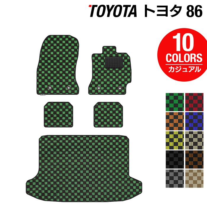 トヨタ 86 フロアマット+トランクマット ラゲッジマット ◆カジュアルチェック HOTFIELD