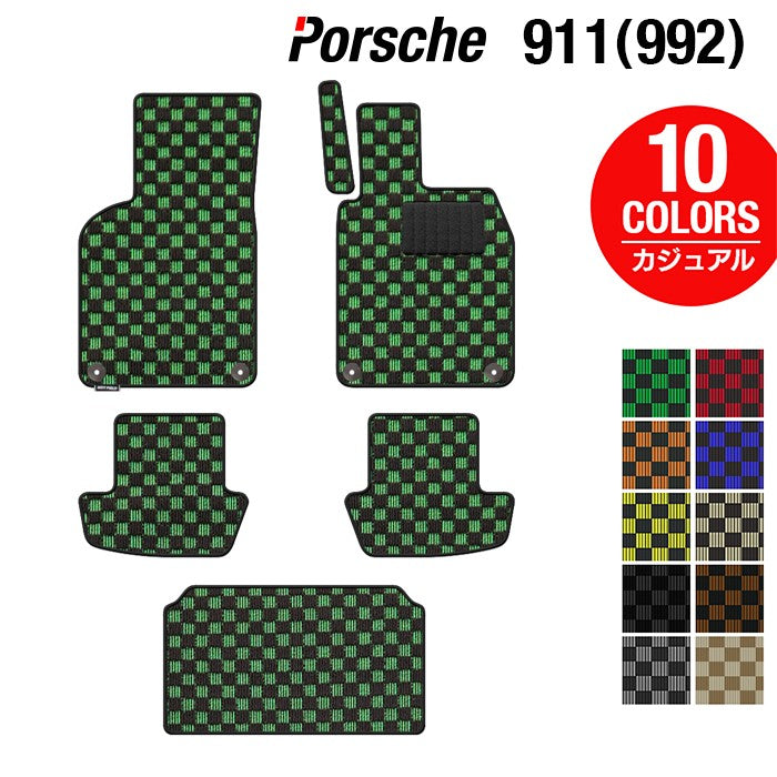 ポルシェ 911 (992) フロアマット+トランクマット ラゲッジマット ◆カジュアルチェック HOTFIELD