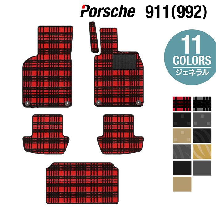 PORSCHE – 2ページ目 - フロアマット専門店HOTFIELD 公式サイト