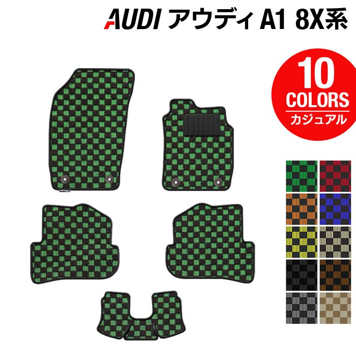 AUDI アウディ A1 8XC系 フロアマット ◆カジュアルチェック HOTFIELD