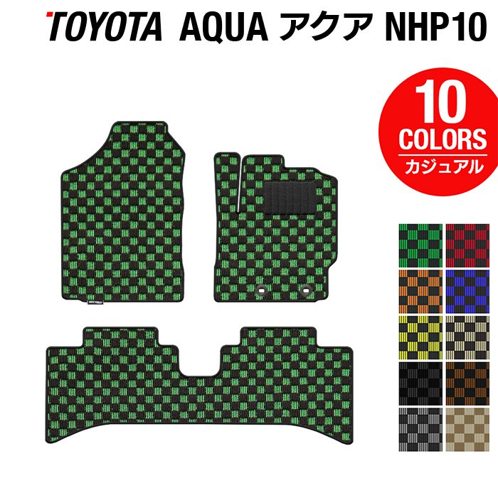 トヨタ AQUA アクア NHP系 フロアマット ◆カジュアルチェック HOTFIELD