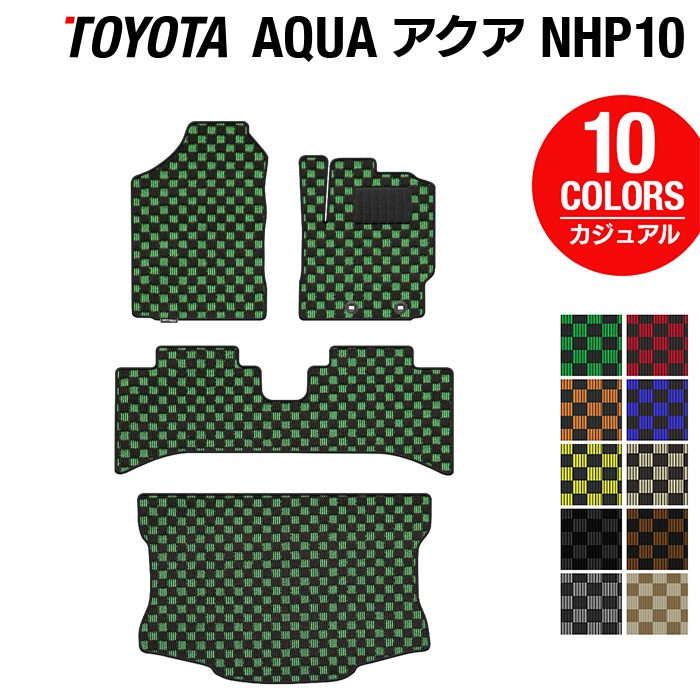 トヨタ AQUA アクア NHP系 フロアマット+トランクマット ラゲッジマット ◆カジュアルチェック HOTFIELD