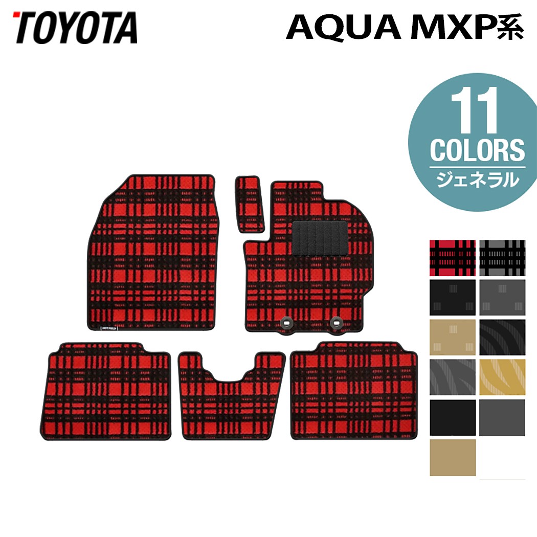 トヨタ 新型 アクア AQUA MXP系 フロアマット ◇カーボンファイバー調 リアルラバー HOTFIELD