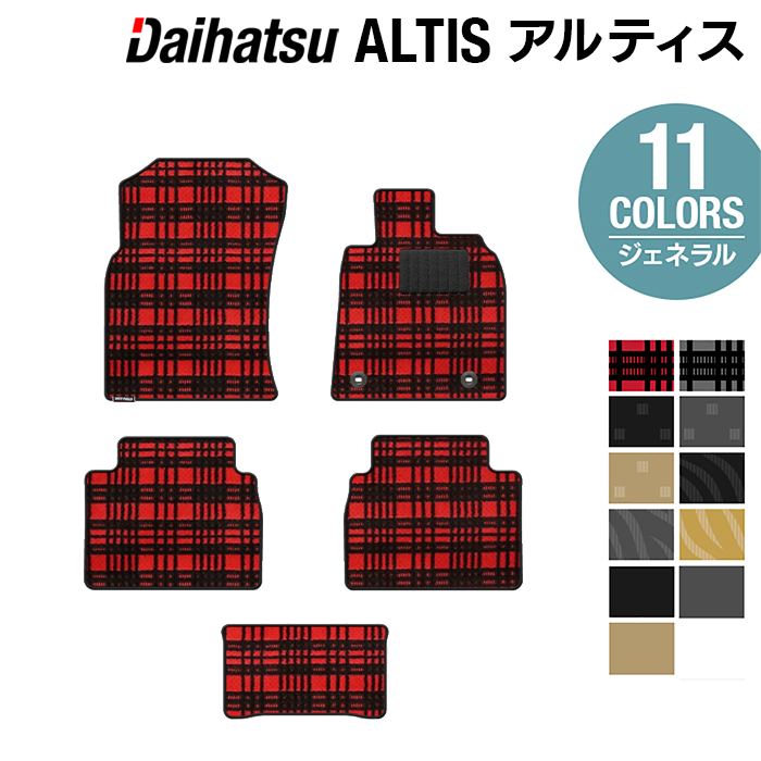 ダイハツ アルティス ALTIS フロアマット ◆ジェネラル HOTFIELD