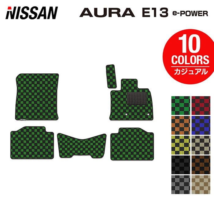 日産 新型 AURA オーラ e-power E13 フロアマット ◆カジュアルチェック HOTFIELD