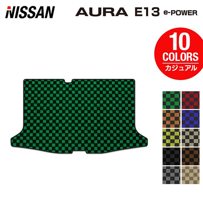 日産 新型 AURA オーラ e-power E13 トランクマット ラゲッジマット  ◆カジュアルチェック HOTFIELD