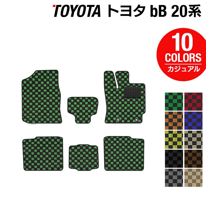 トヨタ bB 20系 フロアマット ◆カジュアルチェック HOTFIELD