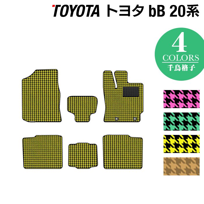 トヨタ bB 20系 フロアマット ◆千鳥格子柄 HOTFIELD