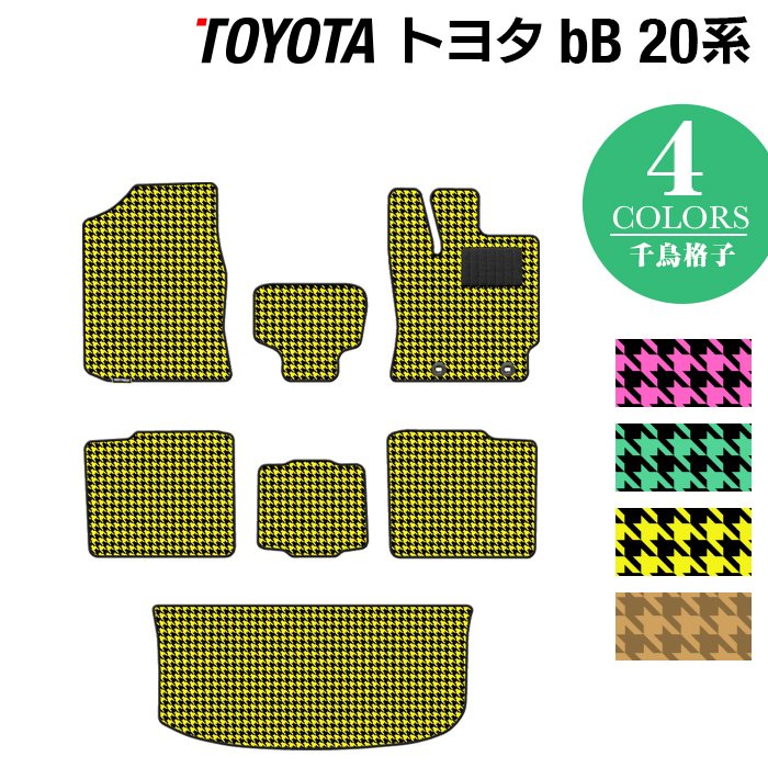 トヨタ bB 20系 フロアマット+トランクマット ラゲッジマット ◆千鳥格子柄 HOTFIELD