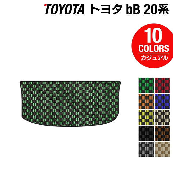 トヨタ bB 20系 トランクマット ラゲッジマット ◆カジュアルチェック HOTFIELD