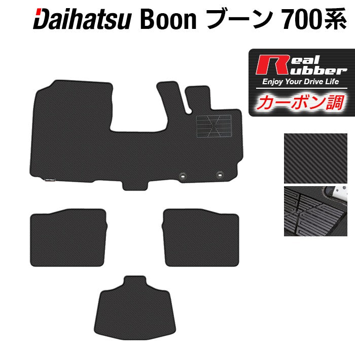 ダイハツ ブーン BOON 700系 710系 フロアマット ◆カーボンファイバー調 リアルラバー HOTFIELD