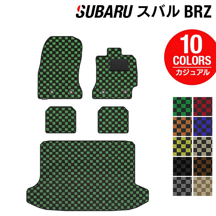 スバル BRZ ZC系 フロアマット+トランクマット ラゲッジマット ◆カジュアルチェック HOTFIELD