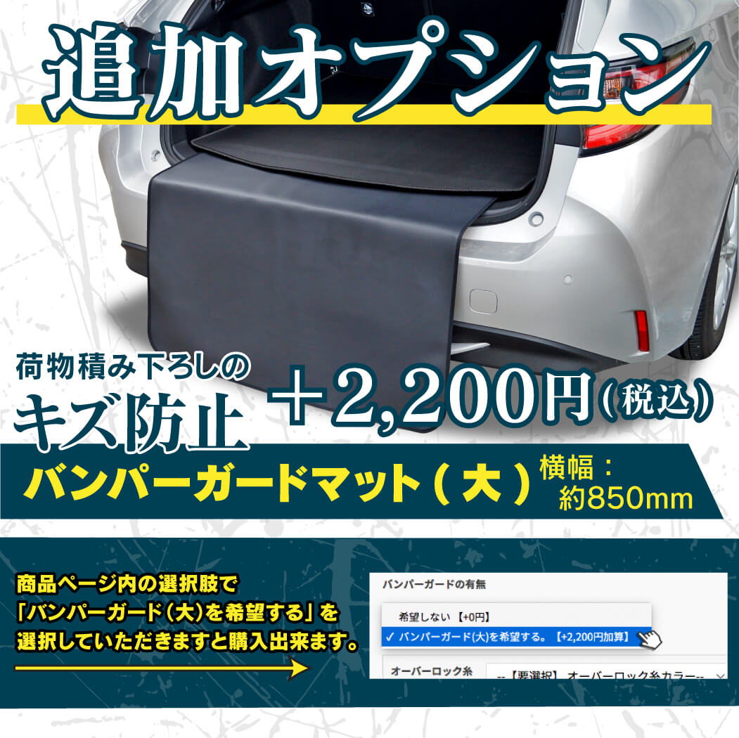 ダイハツ ブーン BOON 700系 710系 ラゲッジルームマット 送料無料 HOTFIELD