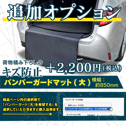 トヨタ 新型 ハリアー 80系 ラゲッジルームマット カーボンファイバー調 リアルラバー 送料無料 HOTFIELD - フロアマット専門店HOTFIELD  公式サイト