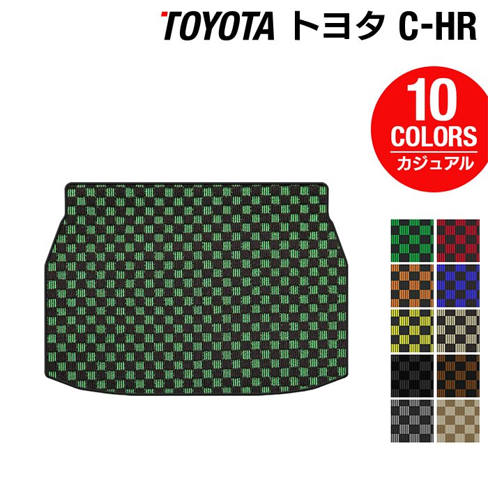 トヨタ 新型対応 C-HR トランクマット ラゲッジマット ◆カジュアルチェック HOTFIELD