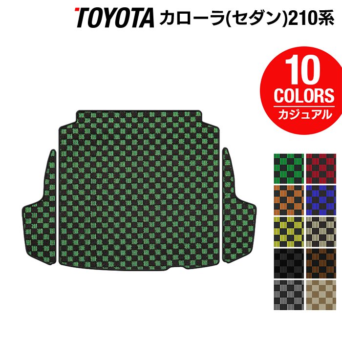 トヨタ TOYOTA カローラ (セダン) 210系 2022年10月~対応 トランクマット ラゲッジマット ◆カジュアルチェック HOTFIELD