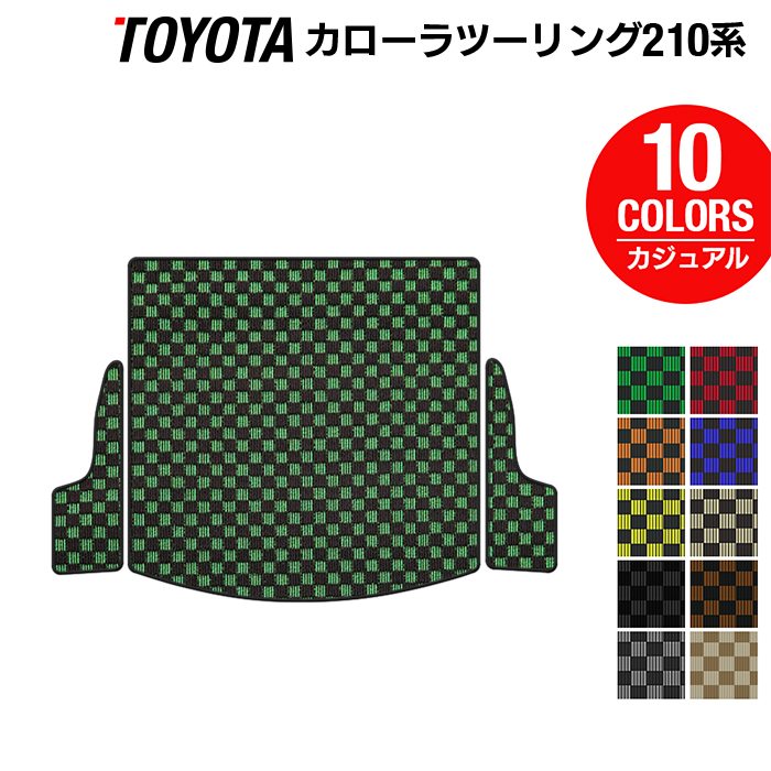 トヨタ 新型 カローラツーリング 210系 2022年10月~対応 トランクマット ラゲッジマット ◆カジュアルチェック HOTFIELD