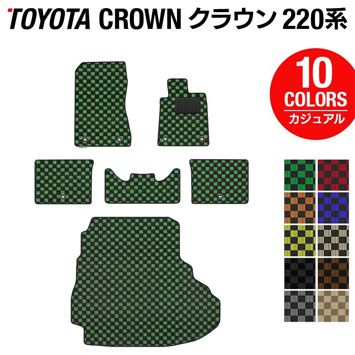 トヨタ クラウン 220系 フロアマット+トランクマット ラゲッジマット ◆カジュアルチェック HOTFIELD