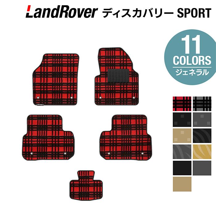 Land Rover - フロアマット専門店HOTFIELD 公式サイト