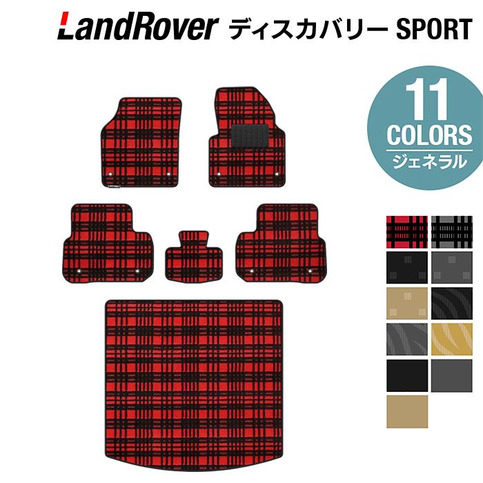 Land Rover - フロアマット専門店HOTFIELD 公式サイト