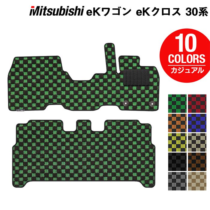 三菱 新型 eKワゴン eKクロス 30系 フロアマット ◆ カジュアルチェック HOTFIELD