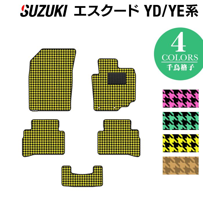 スズキ エスクード YD系 YE系 フロアマット ◆千鳥格子柄 HOTFIELD