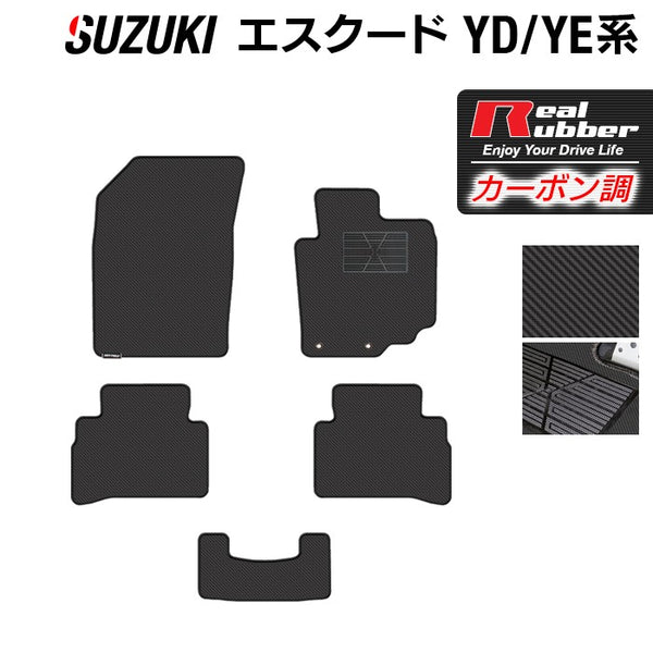 スズキ エスクード YD系 YE系 フロアマット ◇カーボンファイバー調 リアルラバー HOTFIELD