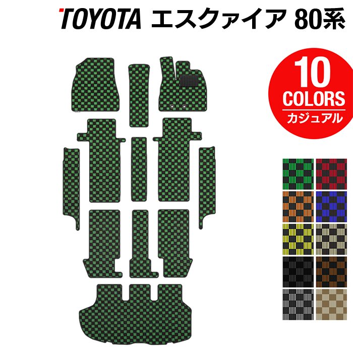 トヨタ エスクァイア 80系 フロアマット+ステップマット+トランクマット ラゲッジマット ◆カジュアルチェック HOTFIELD