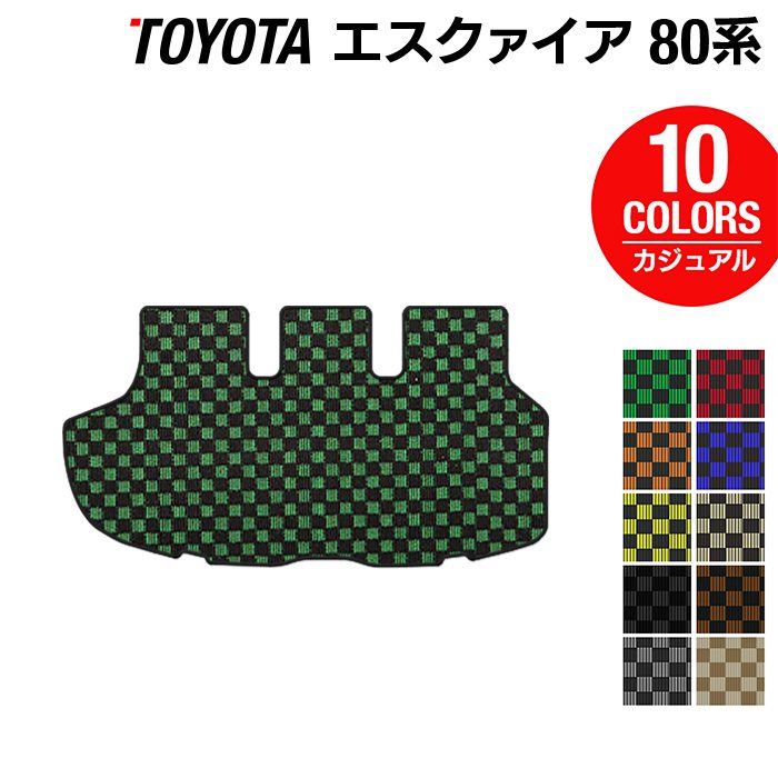 トヨタ エスクァイア 80系 トランクマット ラゲッジマット ◆カジュアルチェック HOTFIELD