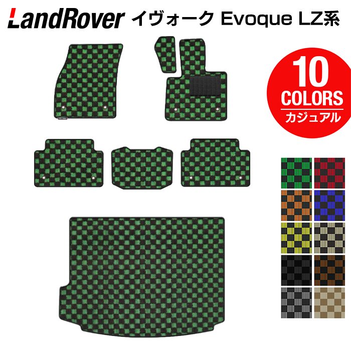 Land Rover - フロアマット専門店HOTFIELD 公式サイト