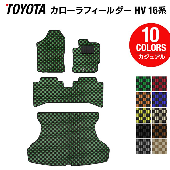 トヨタ カローラフィールダー ハイブリッド フロアマット+トランクマット ラゲッジマット ◆カジュアルチェック HOTFIELD