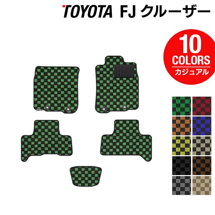 トヨタ FJクルーザー フロアマット ◆カジュアルチェック HOTFIELD