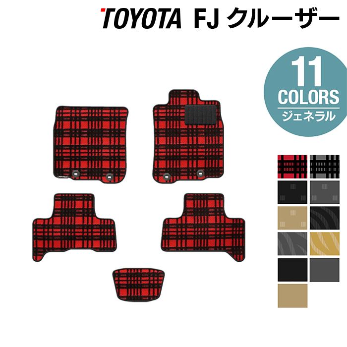 トヨタ FJクルーザー フロアマット ◆ジェネラル HOTFIELD