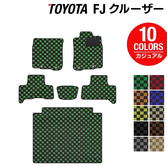 トヨタ FJクルーザー フロアマット+トランクマット ラゲッジマット ◆カジュアルチェック HOTFIELD