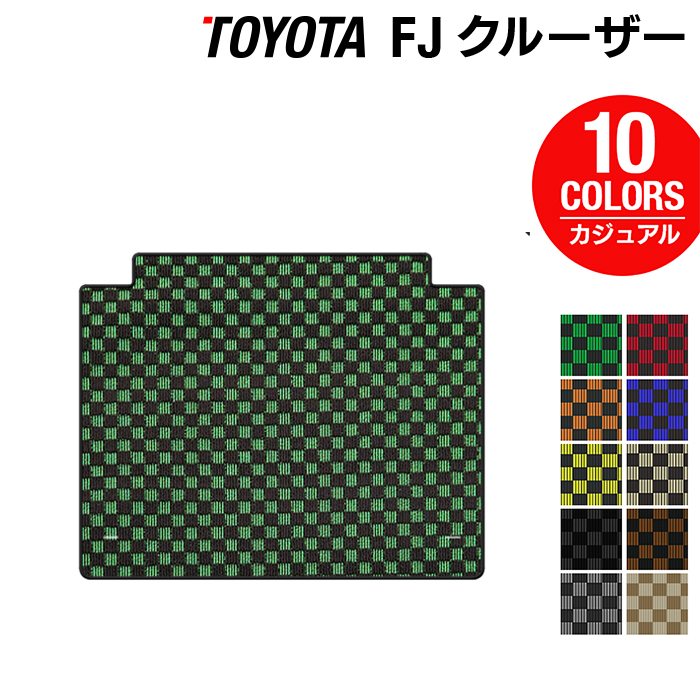 トヨタ FJクルーザー トランクマット ラゲッジマット ◆カジュアルチェック HOTFIELD