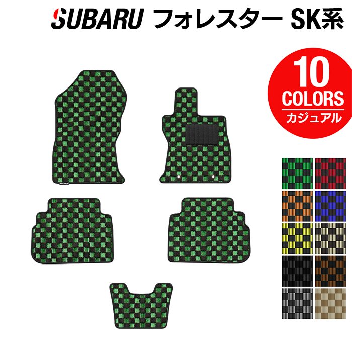 スバル フォレスター SK系 2021年8月～モデルにも対応 フロアマット ◆カジュアルチェック HOTFIELD