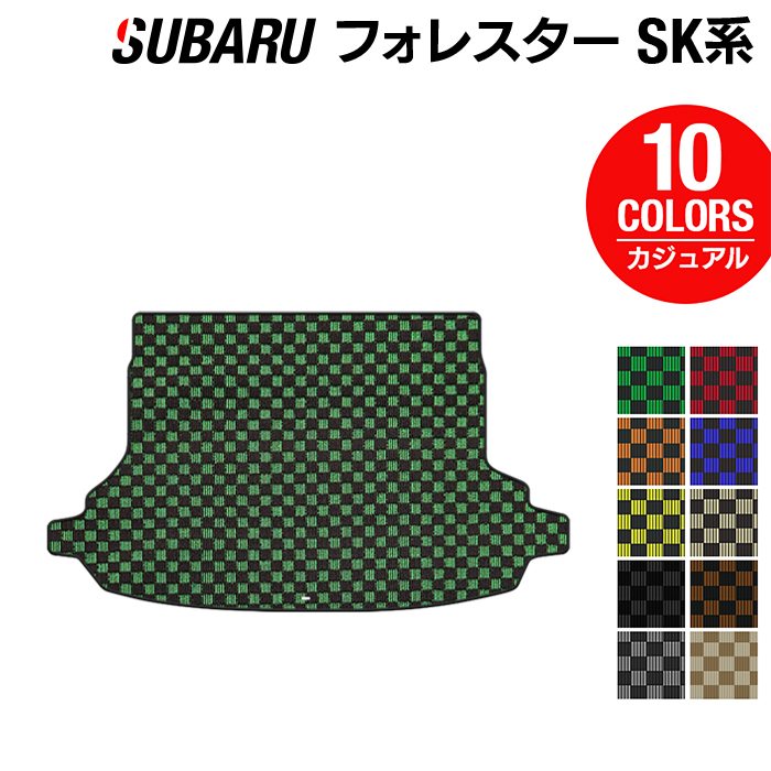 スバル フォレスター SK系 2021年8月～モデルにも対応 トランクマット ラゲッジマット ◆カジュアルチェック HOTFIELD