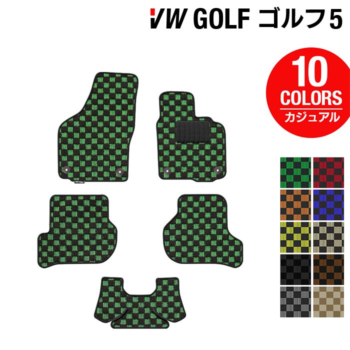 VW フォルクスワーゲン GOLF ゴルフ5 フロアマット ◆カジュアルチェック HOTFIELD